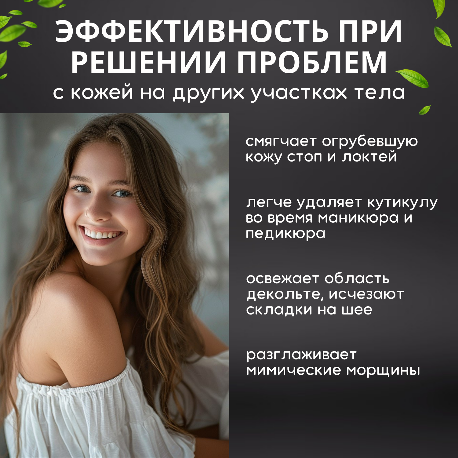 Скрабы И Пилинги Для Лица Пилинг для лица и тела Sparcli, отшелушивающая, кислотная, очищающая пилинг-скатка 60мл