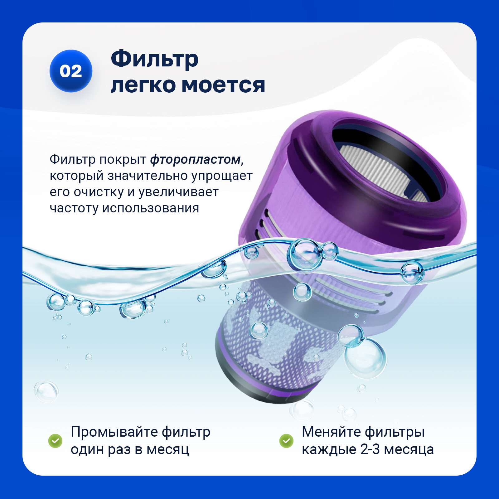 Фильтр для пылесоса дайсон Dyson V12, SV20