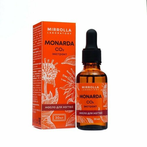 Экстракт масла монарды Mirrolla для ногтей и кутикулы 30 мл комплект из 5 шт 922₽