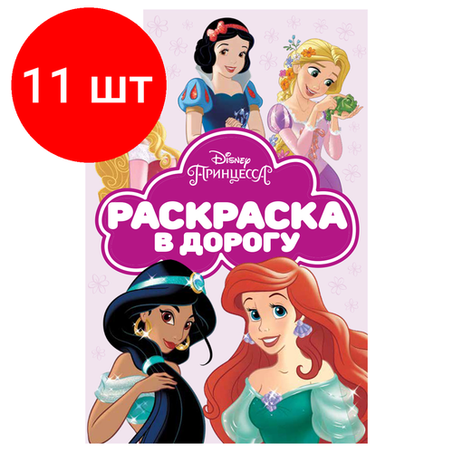 Комплект 11 шт, Раскраска А5 ТРИ совы 