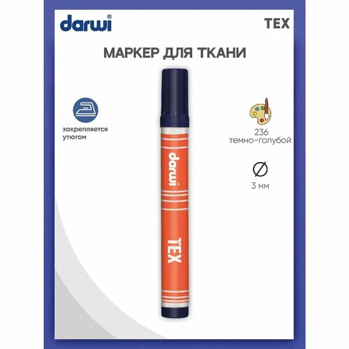 Маркер Darwi для ткани TEX DA0110013 3 мм 236 темно - голубой