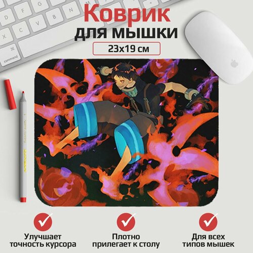 Коврик для мыши Пламенная бригада пожарных - Кусакабэ 23*19 см. Арт. MLKOW2933