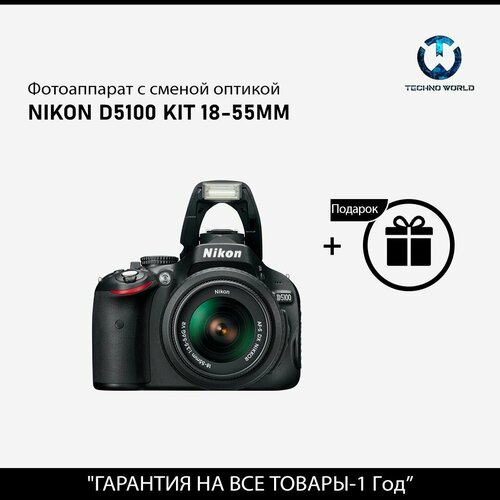 Фотоаппаратов Nikon D5100 kit 18-55mm 36799₽