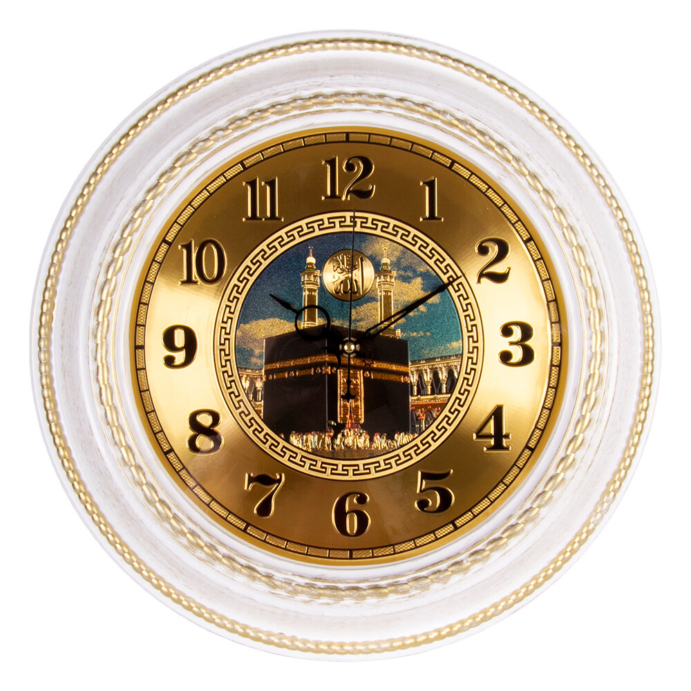 Часы настенные мусульманские круг d=45,5см, корпус белый с золотом "Аль-Харам"
