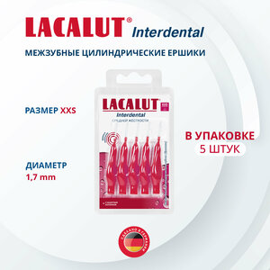 Lacalut Interdental межзубные цилиндрические щетки (ёршики), размер XXS d 1,7 мм упак №5