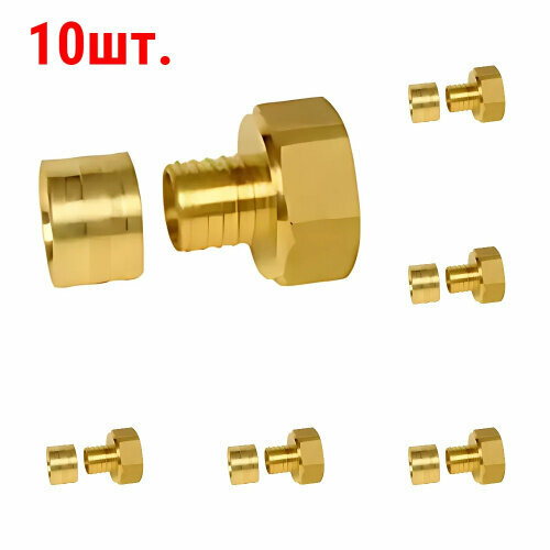 Переходник Gummel ВР1-32 с внутренней резьбой 6 бар 10 шт 2329₽