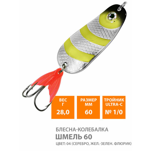 Блесна колебалка для рыбалки AQUA Шмель 60mm 28g цвет 04