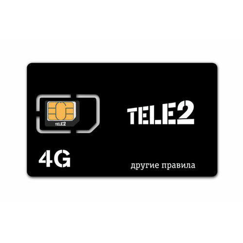 сим карта безлимитный интернет 1000 минут 100 смс тариф 4g 600 руб мес без ограничения скорости Теле2 Симкарта с безлимитным интернетом 300Гб за 1200₽/мес для всех устройств