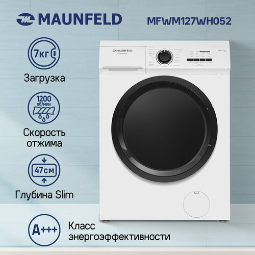 Стиральная машина MAUNFELD MFWM127WH052 3065900₽