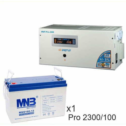 Энергия PRO-2300 + Аккумуляторная батарея MNB MNG100-12
