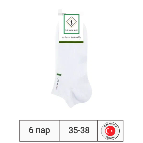 фото Носки sofia rugs, комплект, 6 пар, размер 35, 36, 37, 38, белый