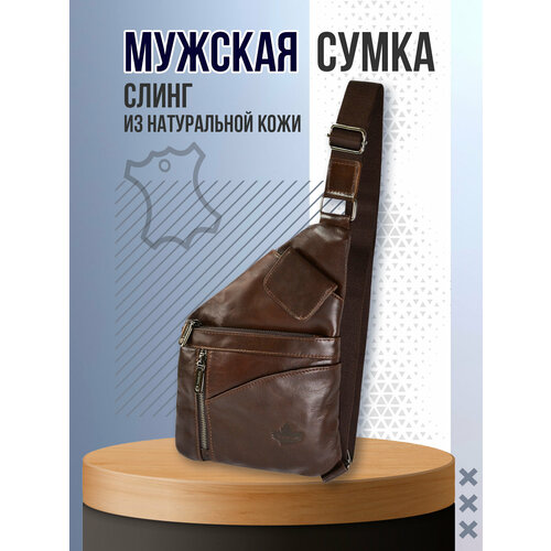 Сумка слинг H.T. 1983.8, фактура гладкая, черный