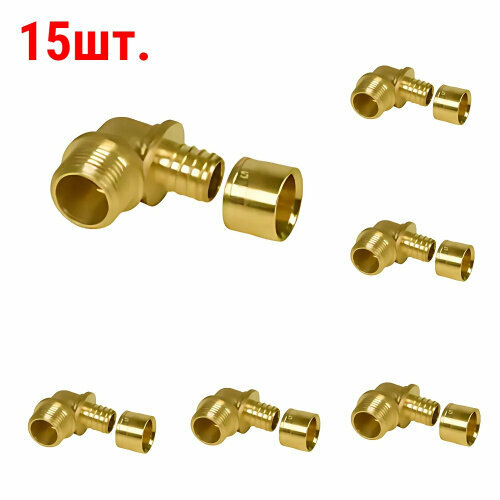 Угольник-переходник Gummel НР12-16 с наружной резьбой 6 бар 15 шт 1376₽