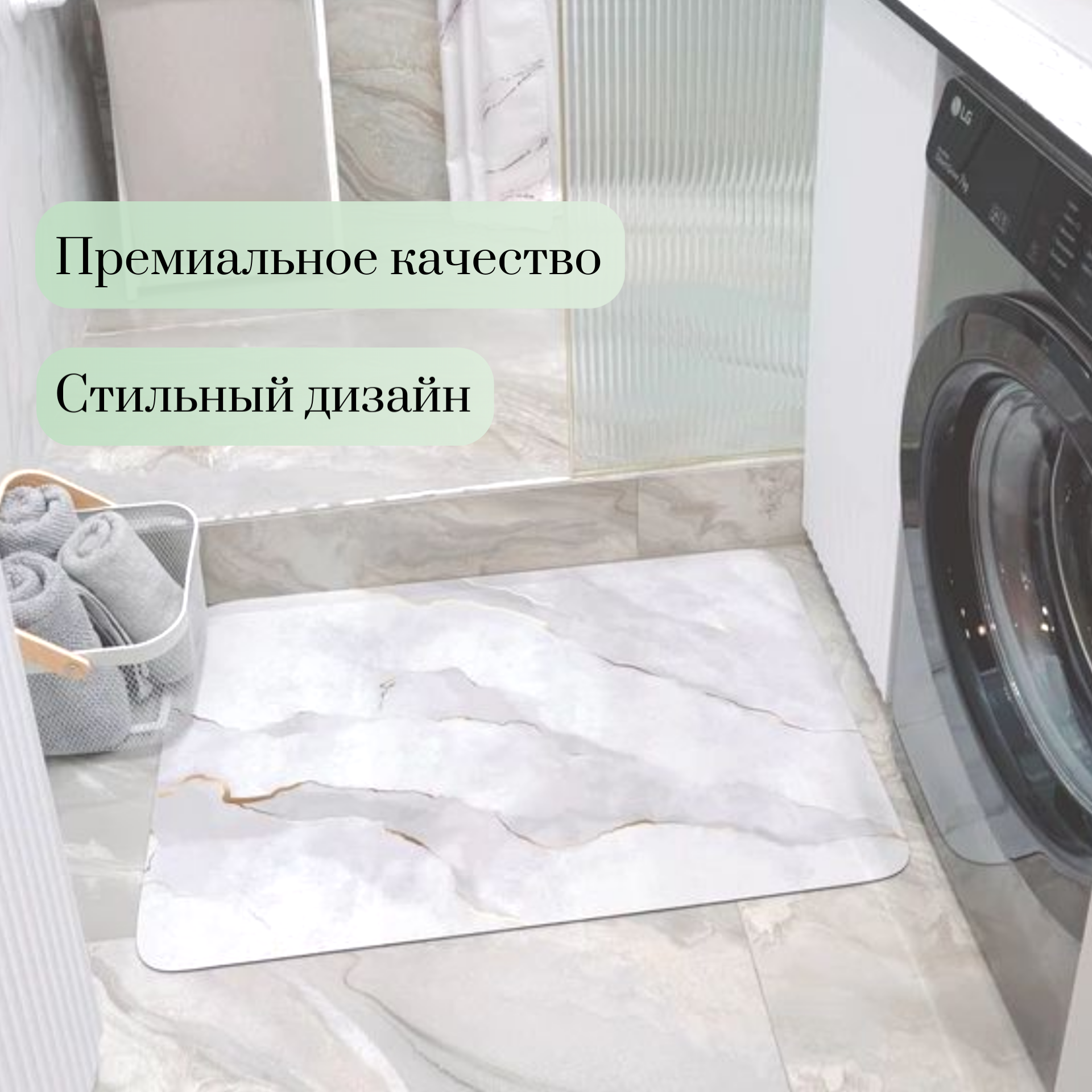 Коврик для ванной и туалета, коврик противоскользящий диатомитовый, коврик светло-серый мрамор, 50 х 80 см, коврик под миску животных — фото 1