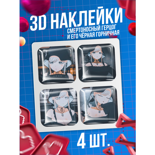 Наклейки на телефон 3D стикеры аниме Смертоносный герцог наклейки с граффити президент горничная водонепроницаемые 10 50 100 шт игрушечные наклейки