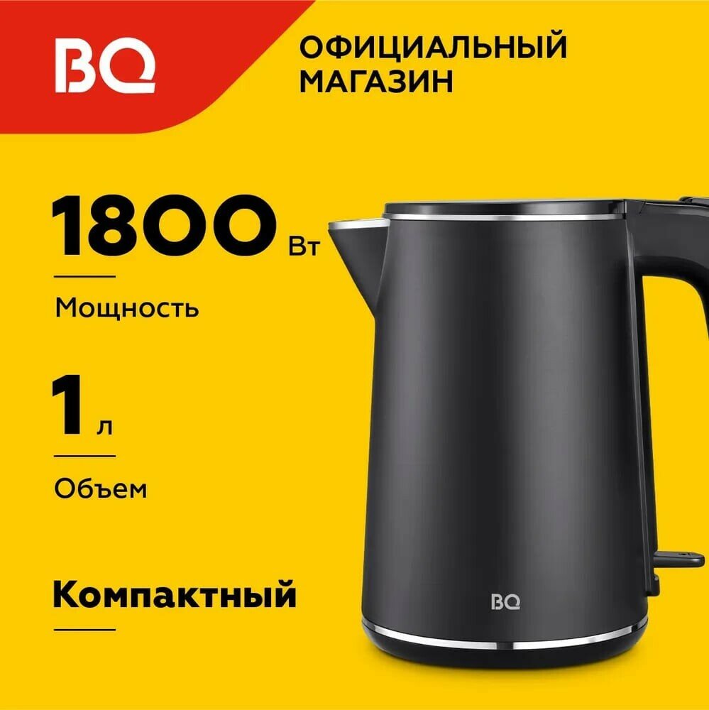 Чайник BQ KT1716P 1L Black