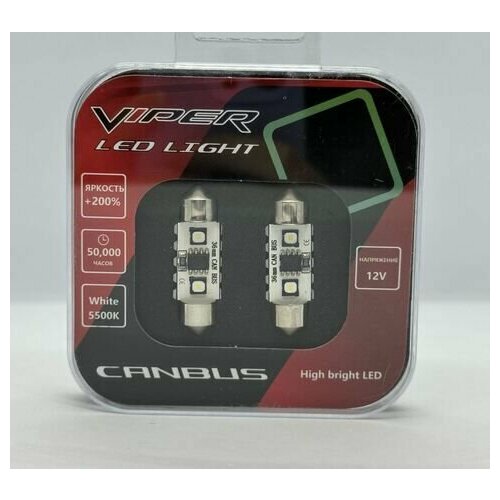 Комплект светодиодных ламп LED Viper 36MM 3838 2SMD Canbus 650₽