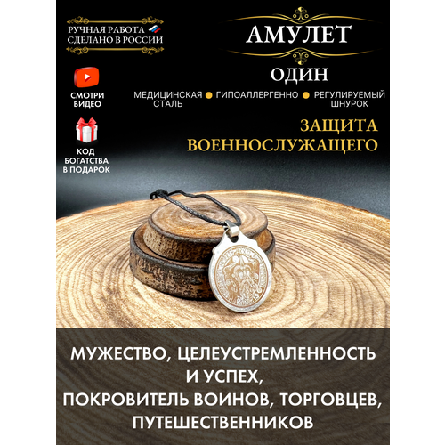 фото Подвеска gold tree, серебристый