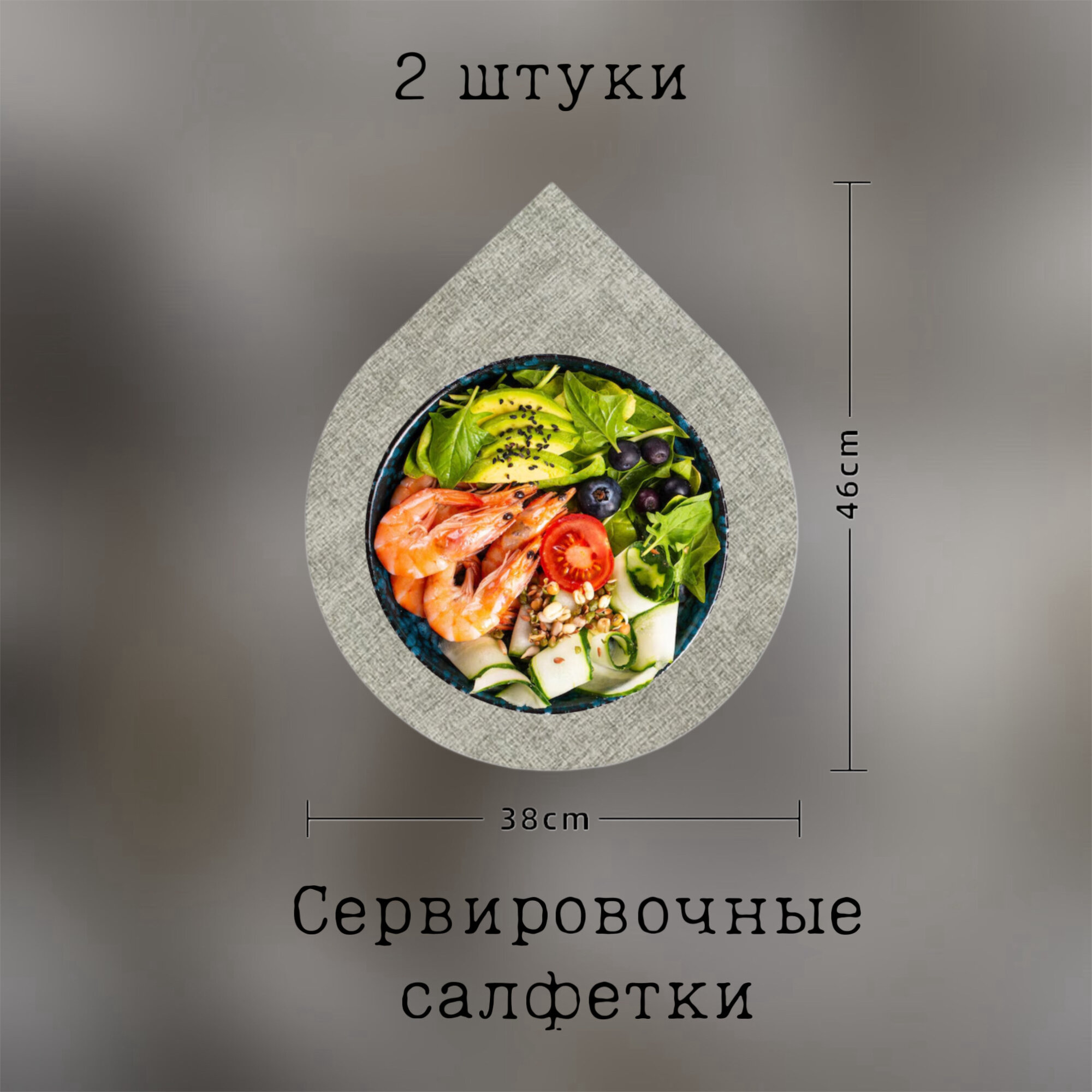 фото Салфетки из экокожи