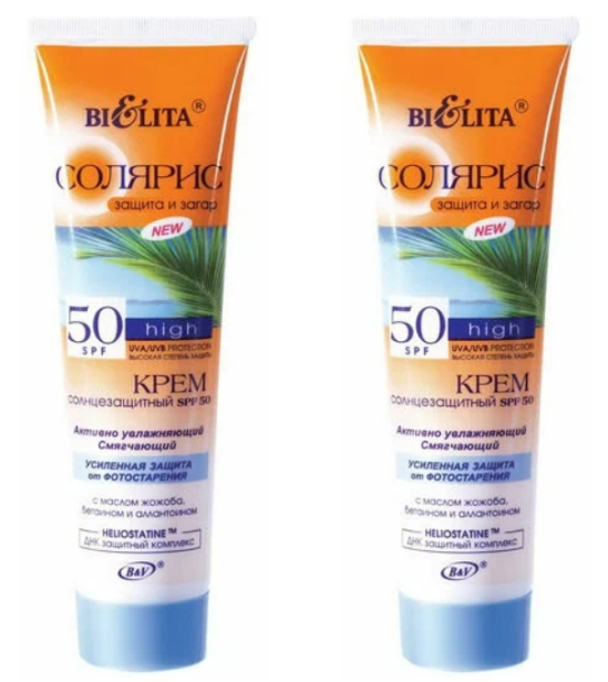 Крем-экран солнцезащитный Belita Солярис, SPF-50+, для особо чувствительных участков кожи, локальная защита, 75 мл, 2 шт