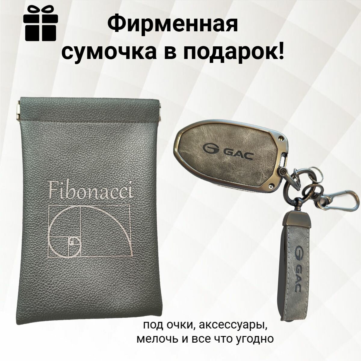 Бирка для ключей — фото 1