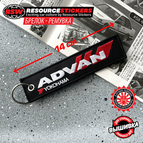 фото Брелок resource stickers, плетеная фактура, red