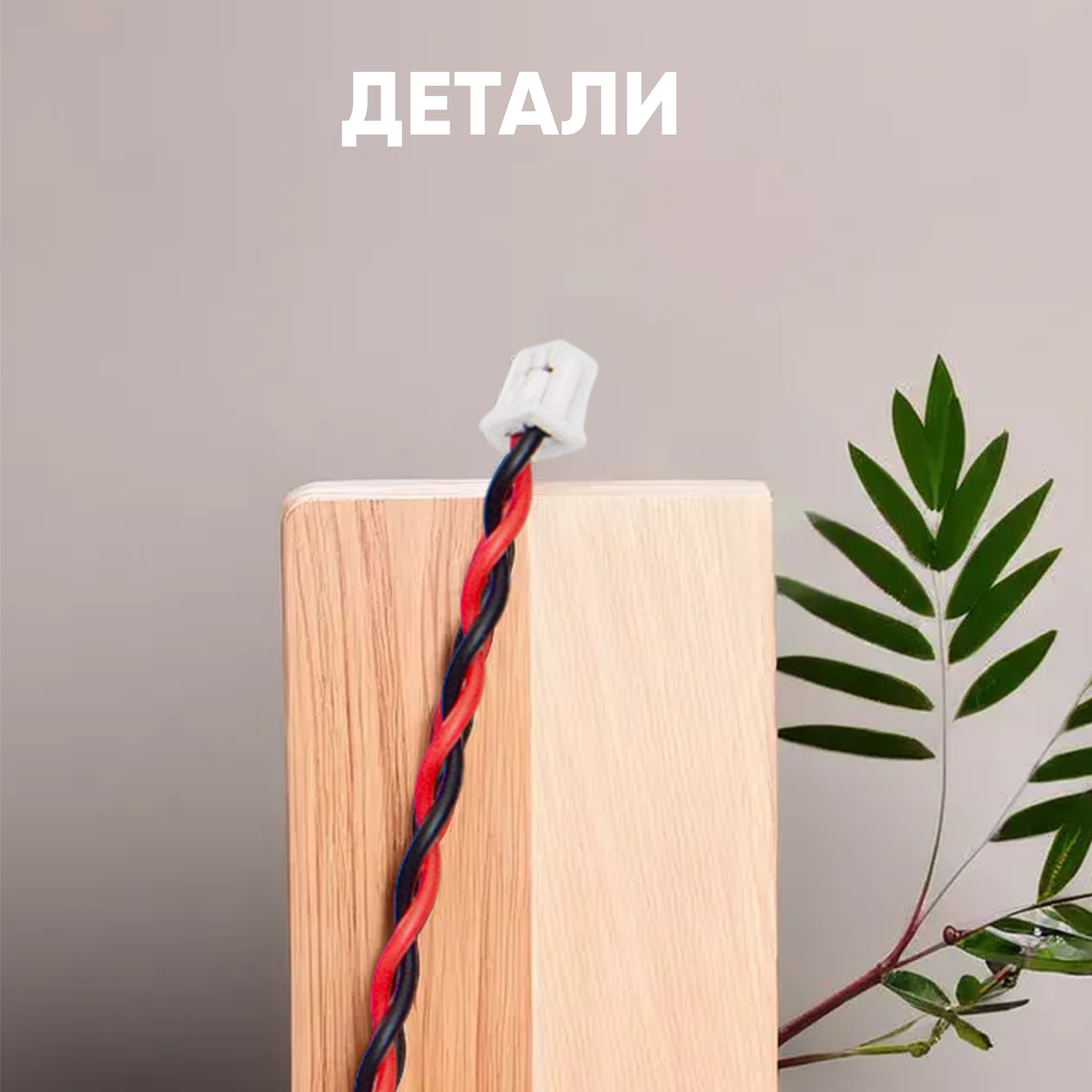 Батарейка (элемент питания, таблетка) CMOS CR1220, 3В, 40мАч, с коннектором — фото 1