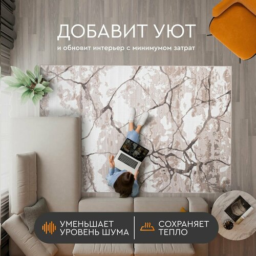 Ковер на пол для комнаты на пол AkTs / Прямоугольный коврик с мягким ворсом , 200 на 400 см