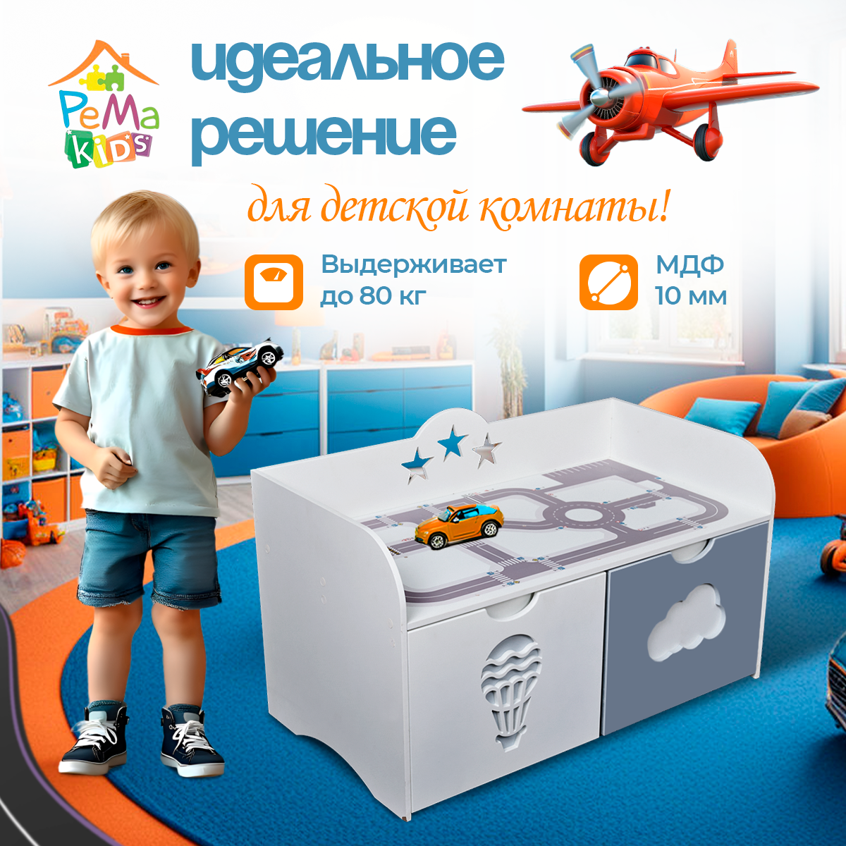 Комод-скамья серый 80 с ящиками для игрушек, с принтом
