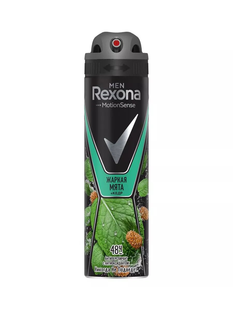 Антиперспирант спрей Rexona Men Дикая мята и кедр, 150 мл