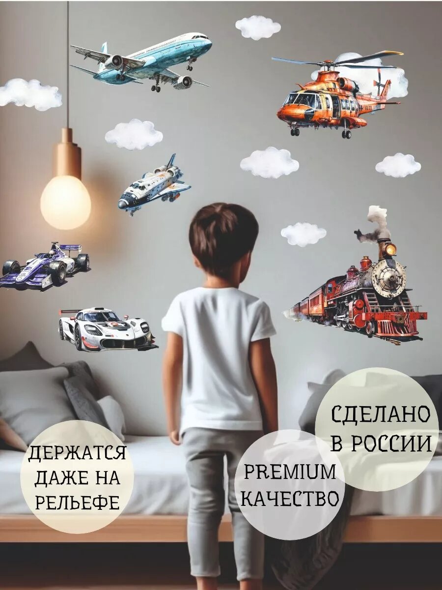 Интерьерные наклейки на стену