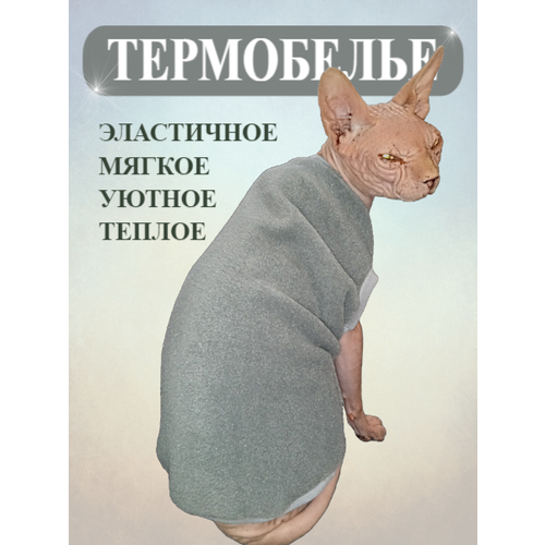 Толстовка для домашних животных с начесом, размер S