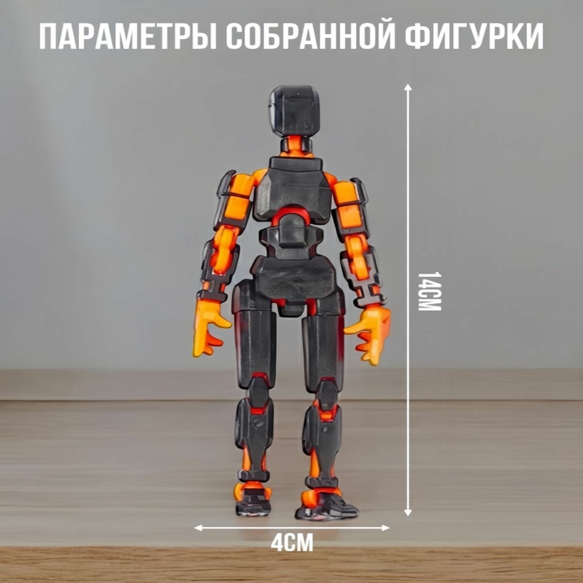 Изображение Робот конструктор Экшен фигурка синяя и черная