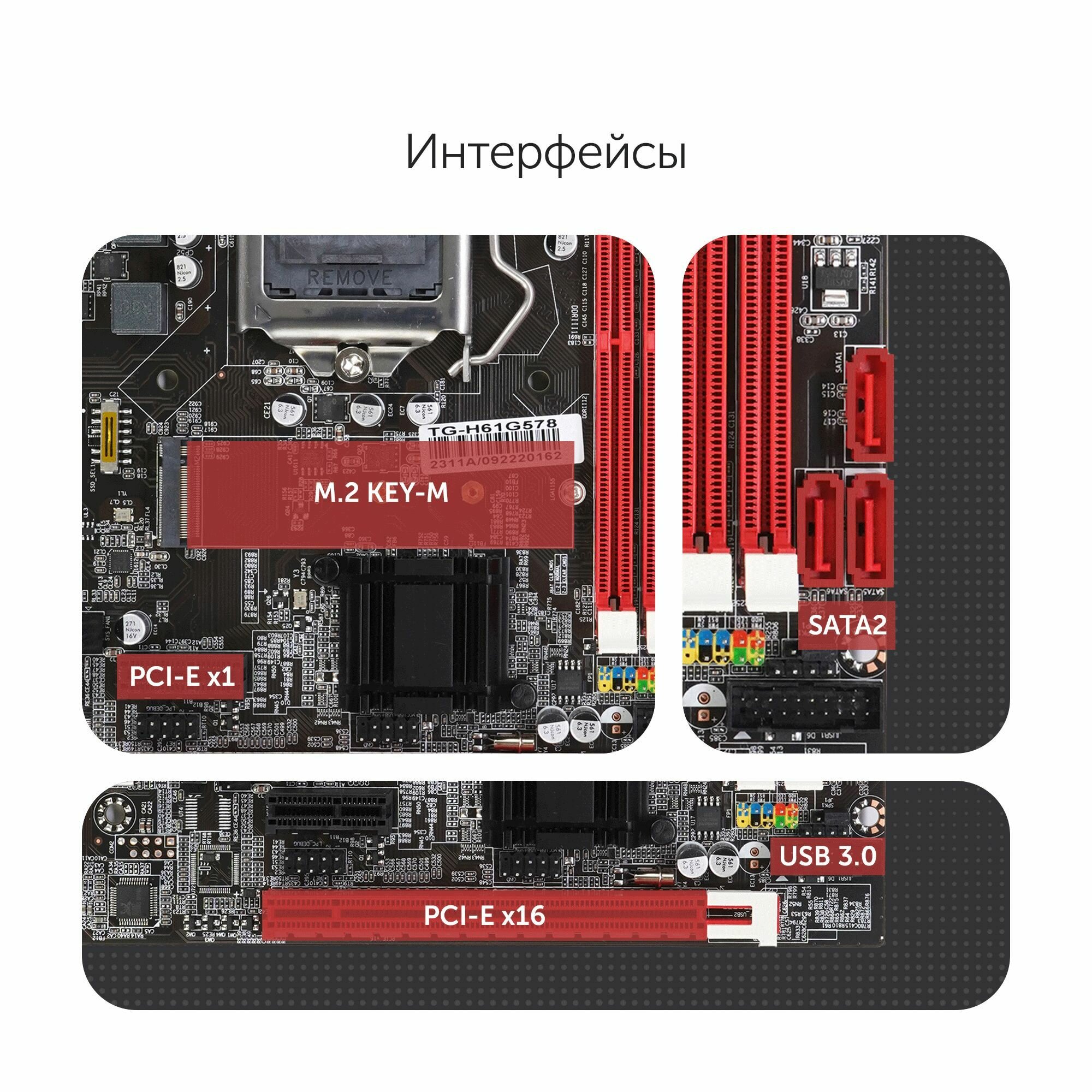 Материнская плата Azerty MB-H61-G LGA1155 Mini-DTX OEM — фото 1