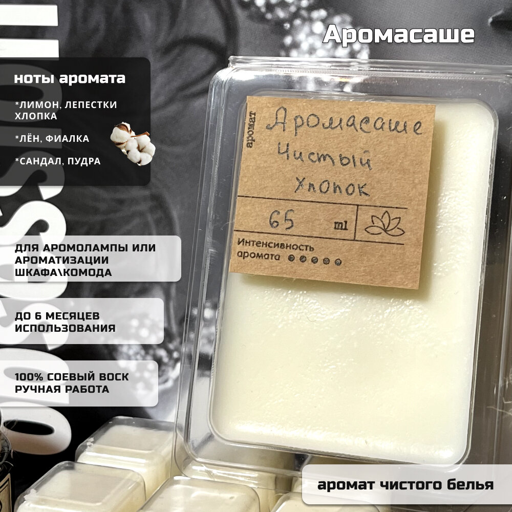 Подарочный набор Массимо Дутти, ароматические свеча и диффузор, 4 в 1 — фото 1