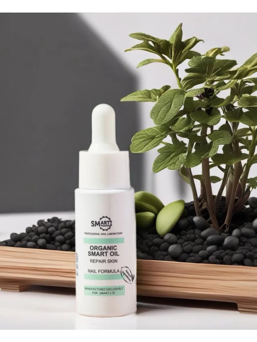 Масло лечебное Smart Master Organic Oil, с монардой и витамином А, 30 мл
