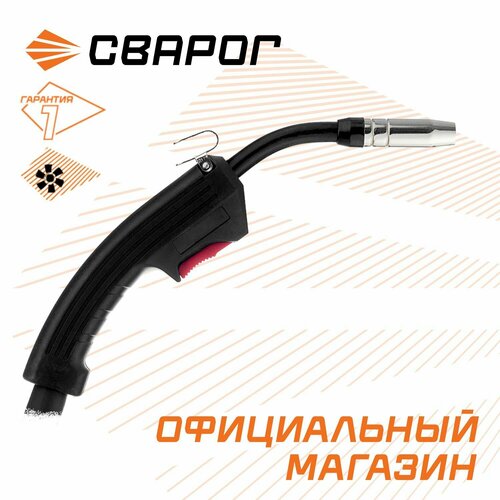 Горелка REAL MIG 15 N2H3 - type 2м 3762₽