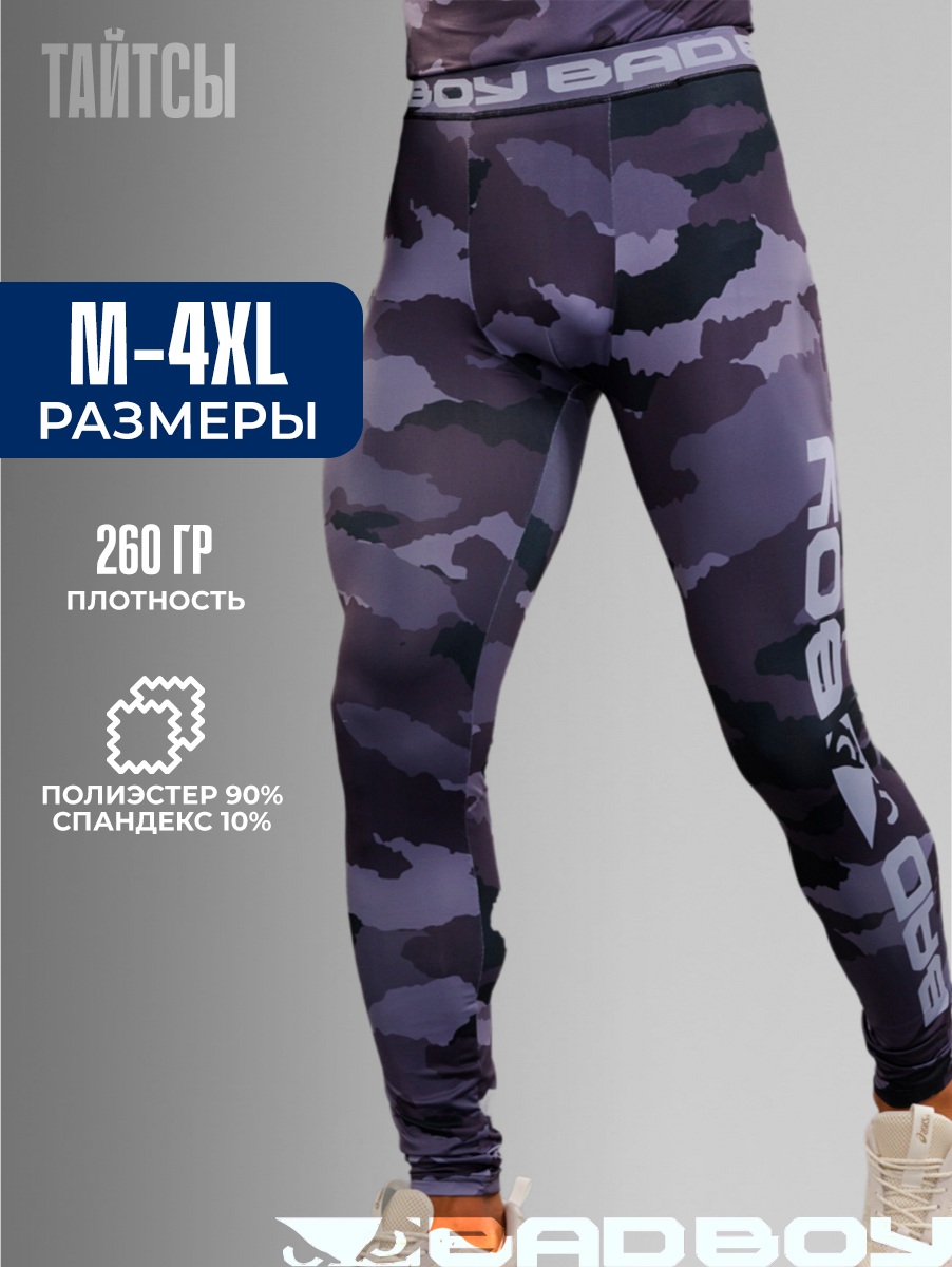Тайтсы BAD BOY размер 3XL камуфляж