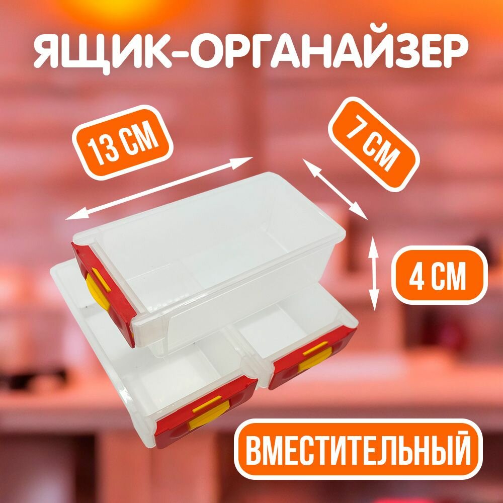 Ящик органайзер для инструментов и метизов с 12 выдвижными отсеками, органайзер строительный — фото 1