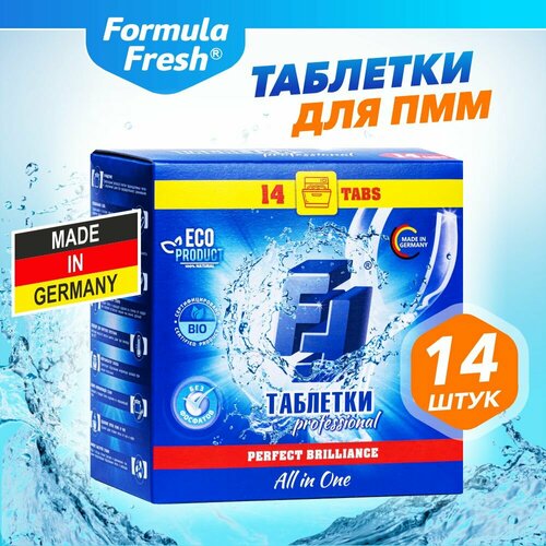 Таблетки для посудомоечной машины FF All in 1 бесфосфатные 14 шт в водорастворимой оболочке