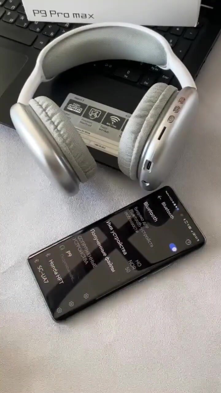 Беспроводные Bluetooth-наушники P9, с микрофоном, полноразмерные — фото 1