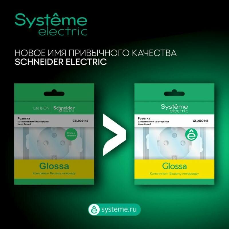 Рамка 1-м Glossa беж. SE GSL000201 — фото 1