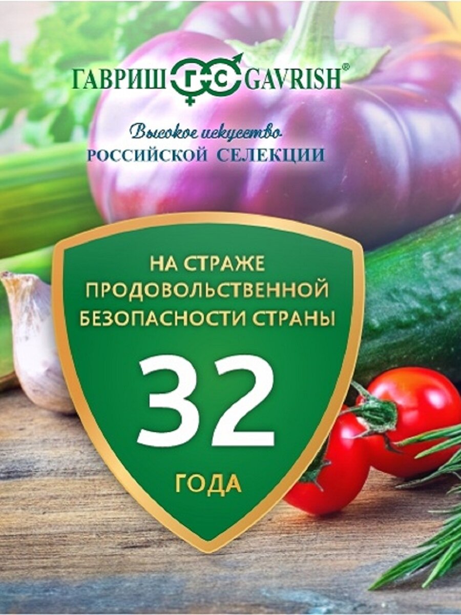Мицелий Белый гриб на зерновом субстрате, 15мл, Гавриш, Грибное лукошко — фото 1