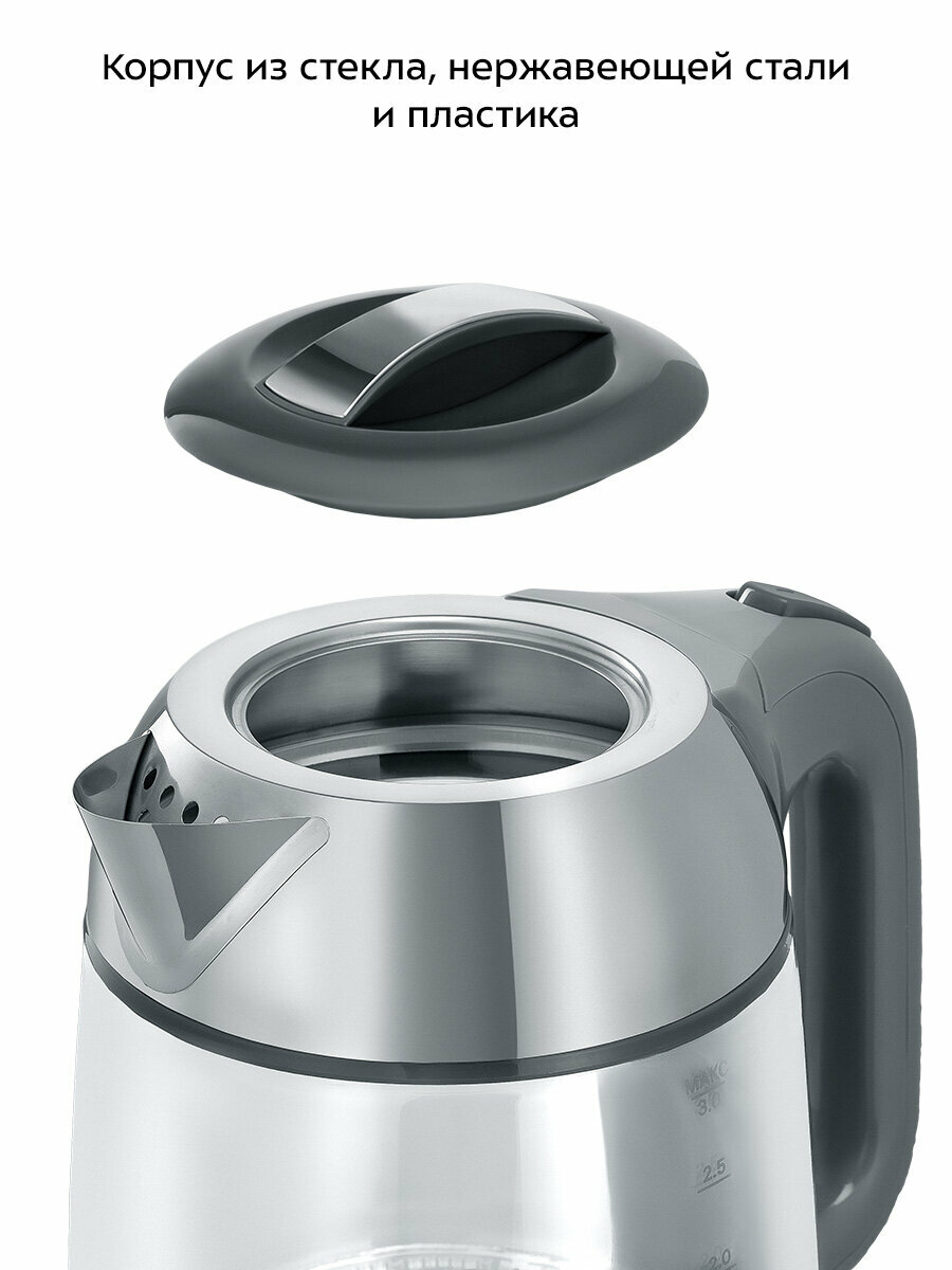 Чайник Kitfort КТ-6762 — фото 1