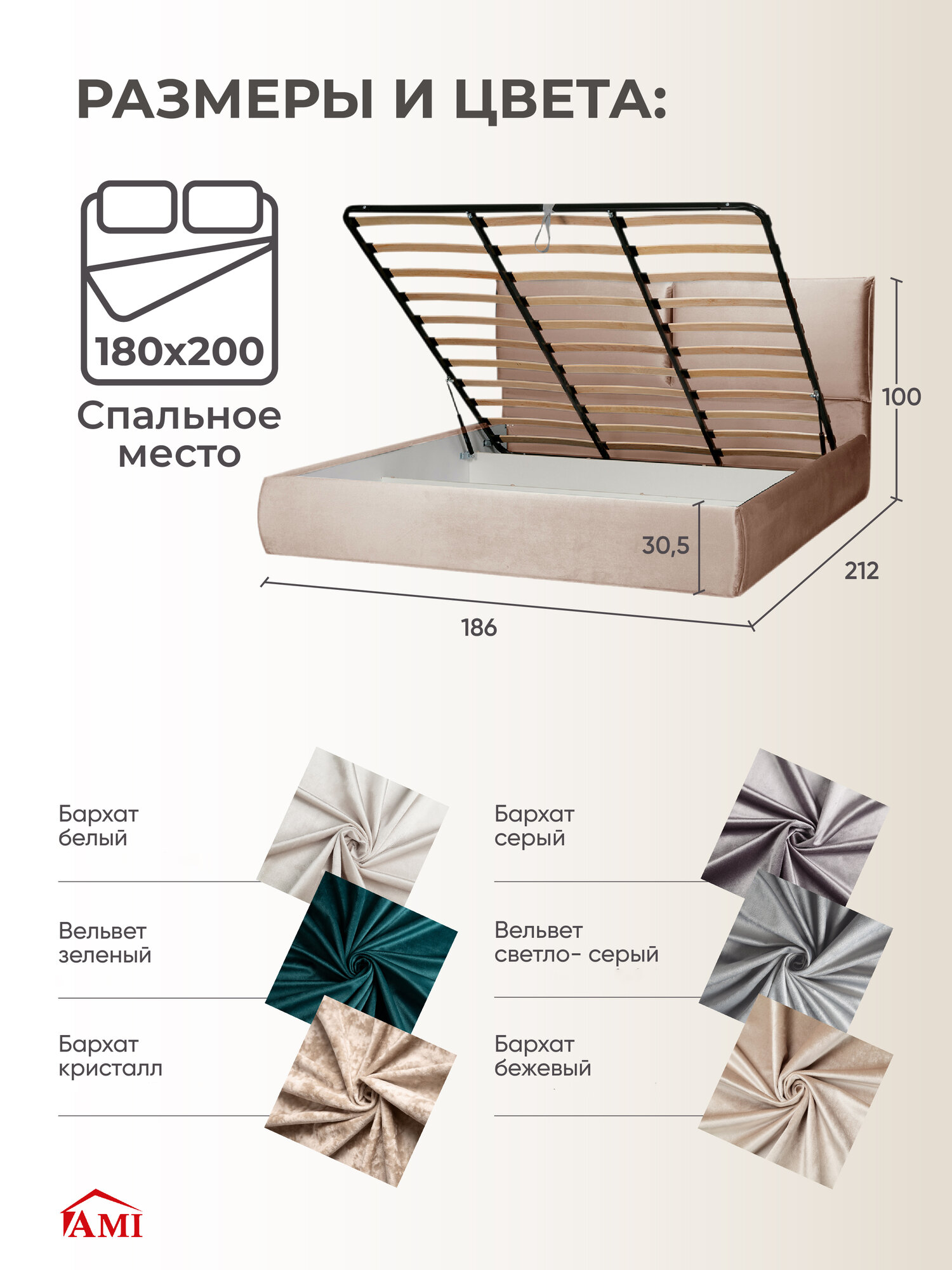 Двуспальная кровать 180х200 с подъемным механизмом, ящиками и мягким изголовьем Британия вельвет светло-серый Ами Мебель — фото 1
