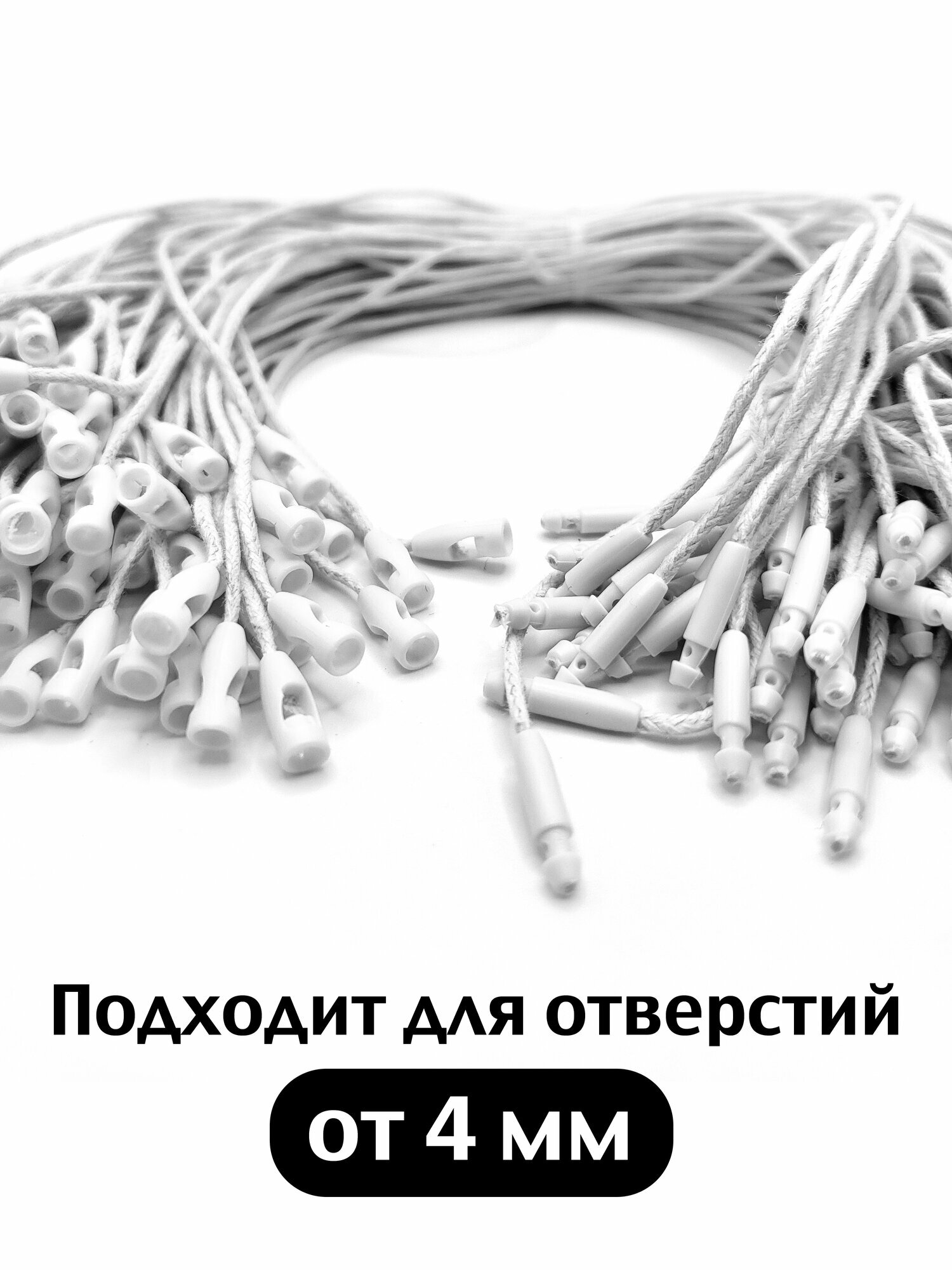 Биркодержатель вощеный хлопковый с пломбой 19,5 см 100шт. — фото 1