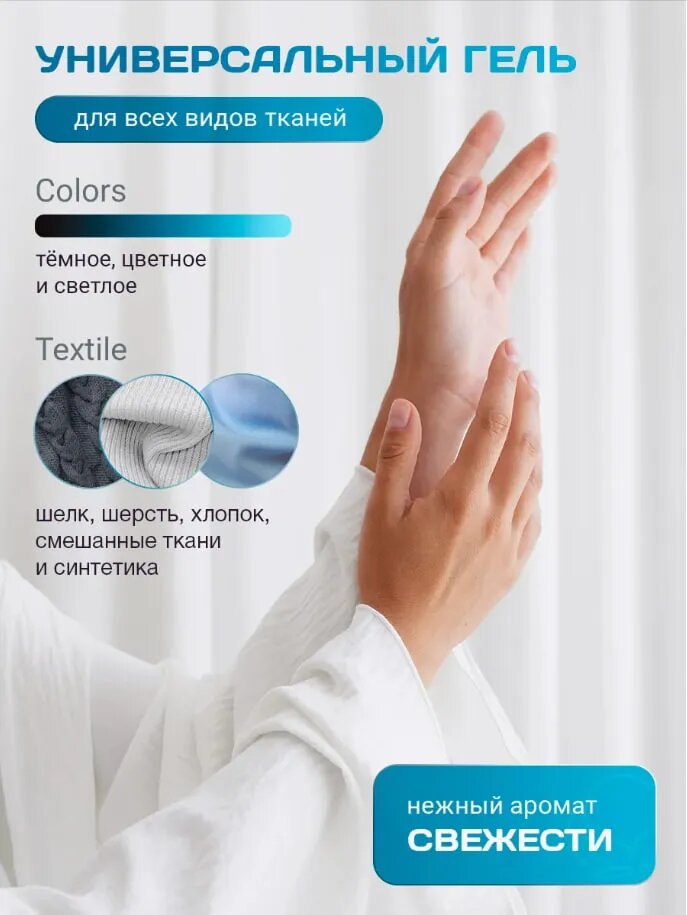 Гель для стирки белья 5л, Lavandel, универсальный, концентрат, жидкий порошок для стирки — фото 1
