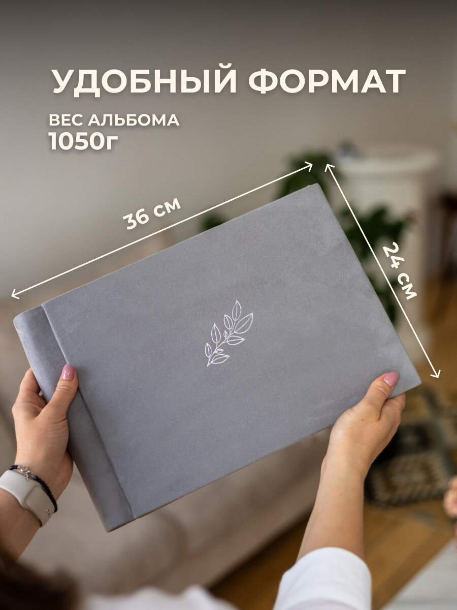 Подарочный Фотоальбом Myalbums "Серебряное тиснение", ручная работа, экозамша, 232 фото, серый — фото 1