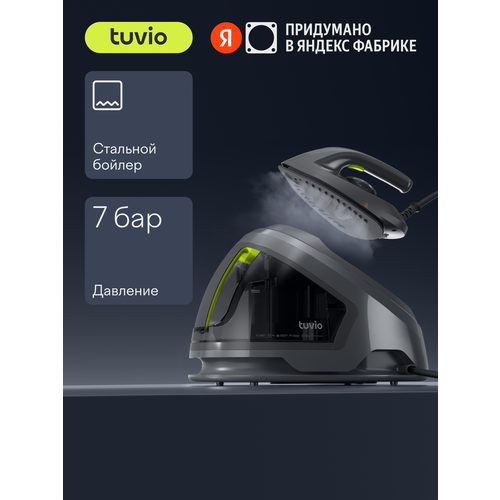 Парогенератор cо стальным бойлером 7 Бар Tuvio TSS03B серый 12479₽
