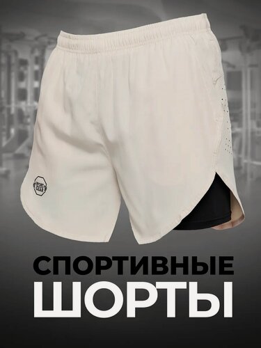 Изображение товара Шорты спортивные спортивная